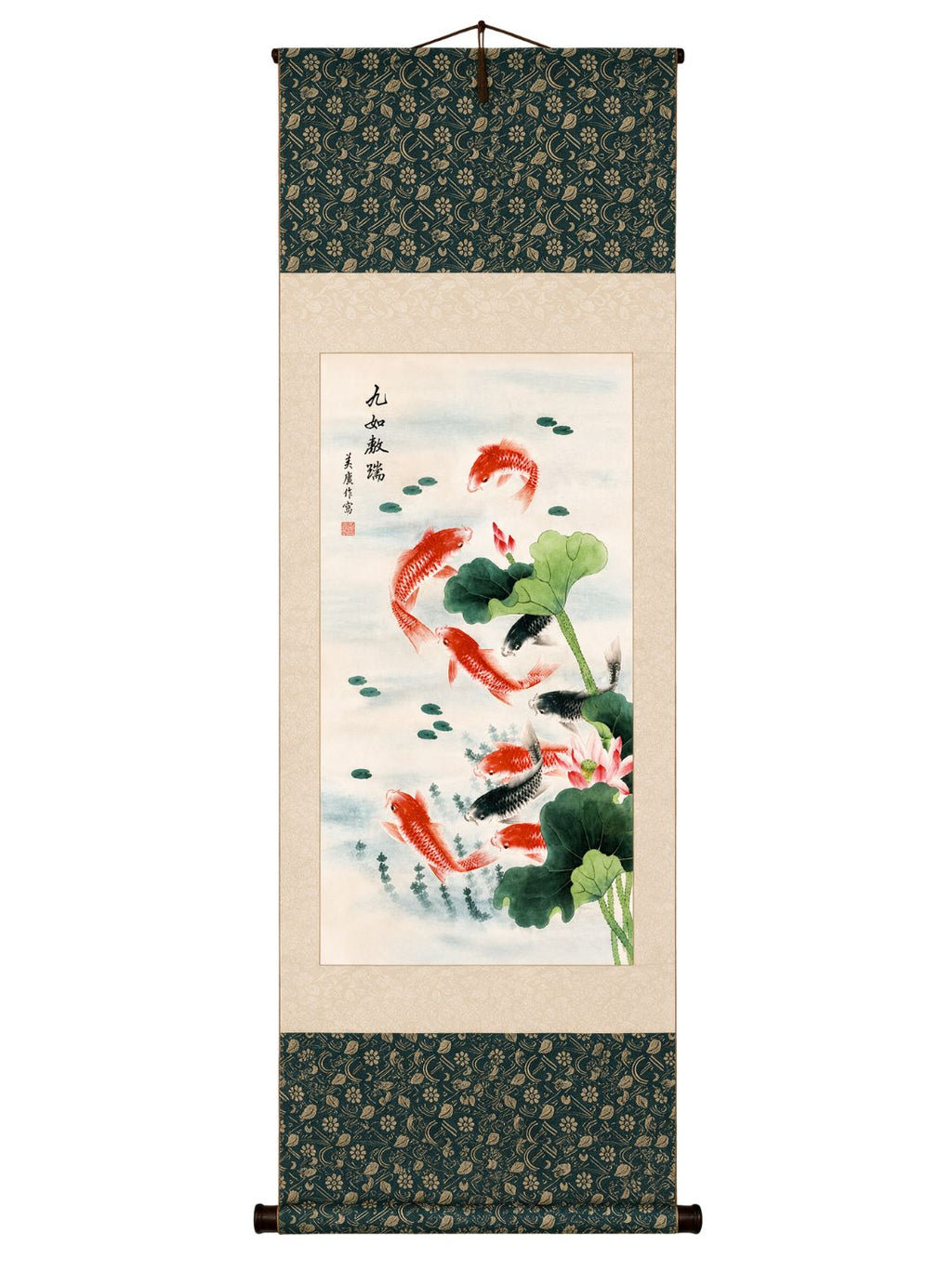 Flowing Koi
