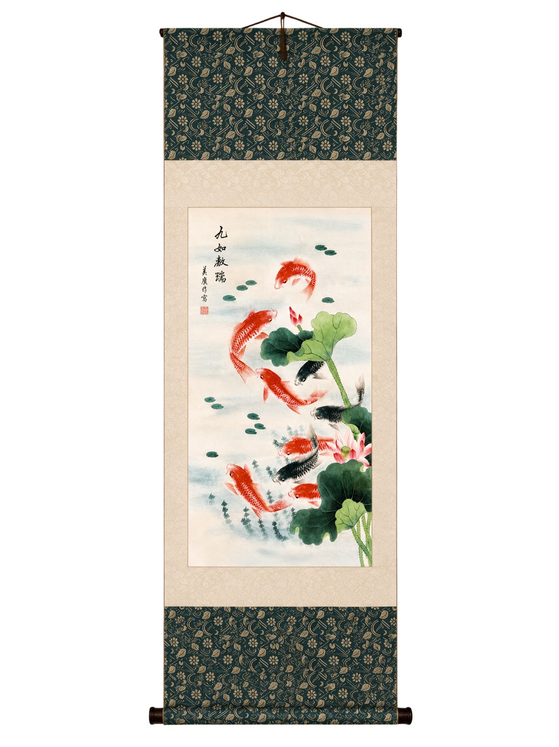 Flowing Koi