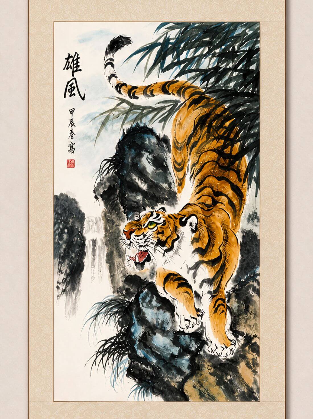 Mountain Guardian