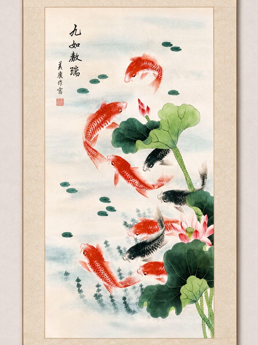 Flowing Koi