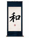 The Way of Harmony