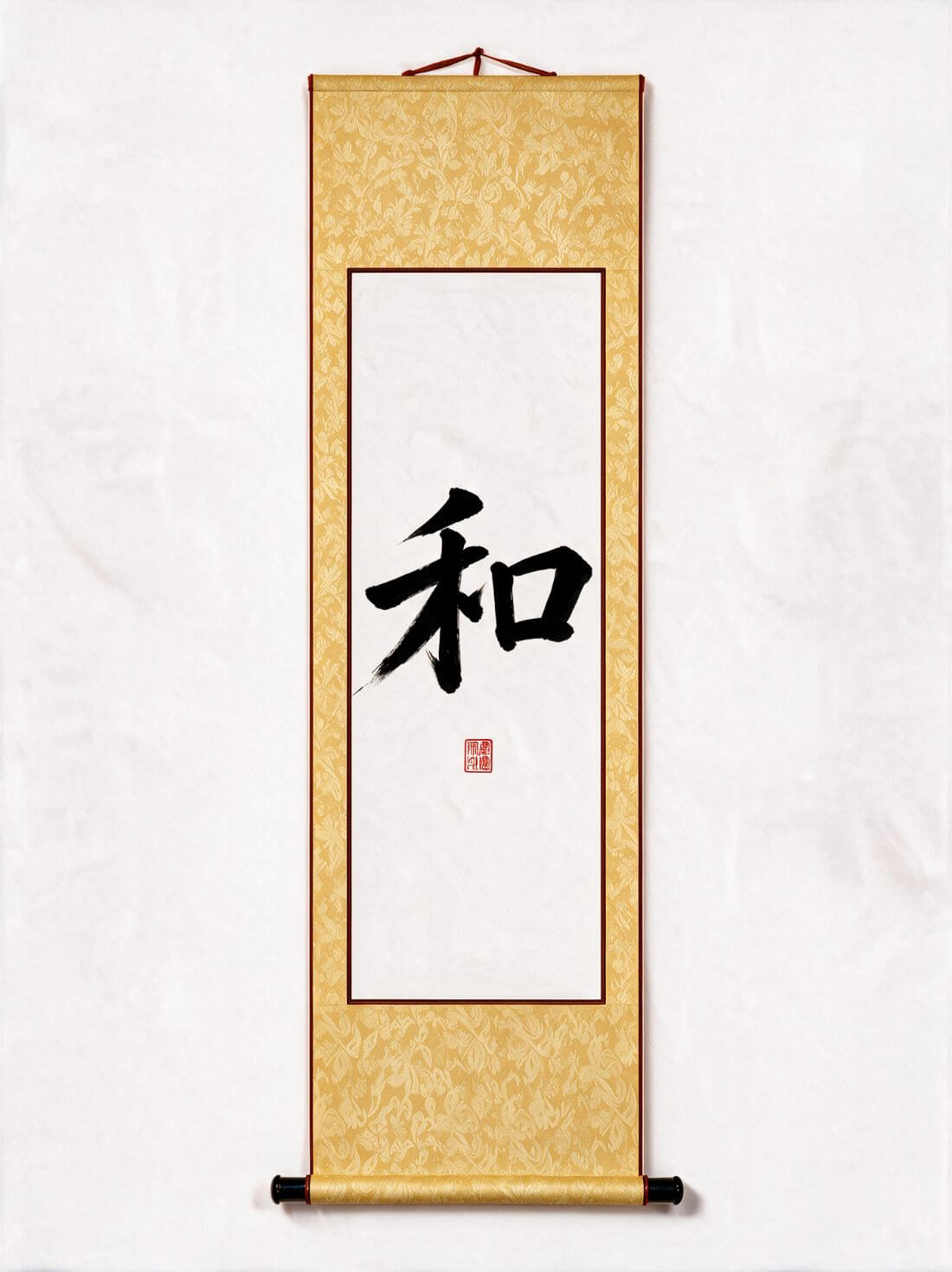 The Way of Harmony