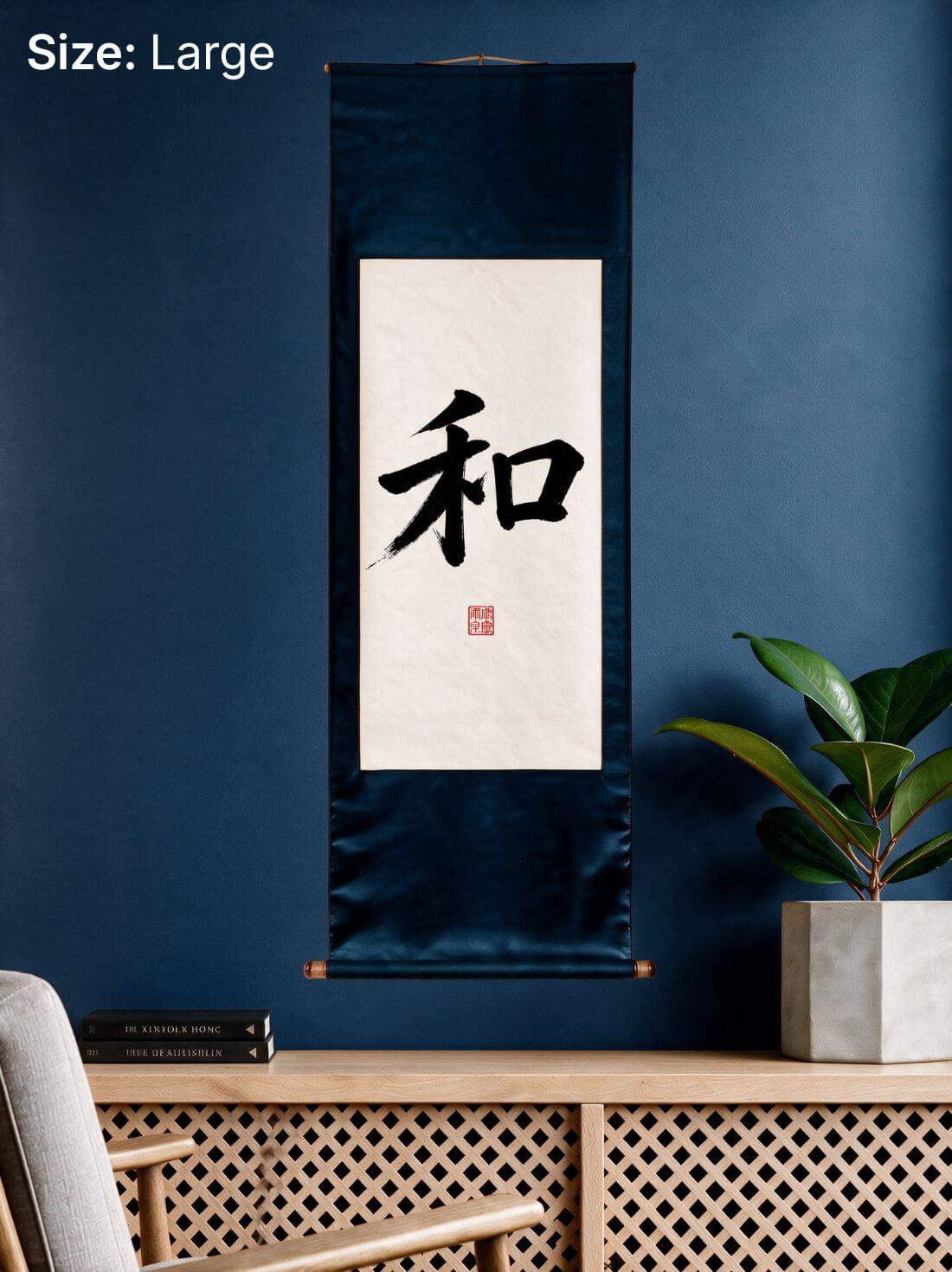 The Way of Harmony