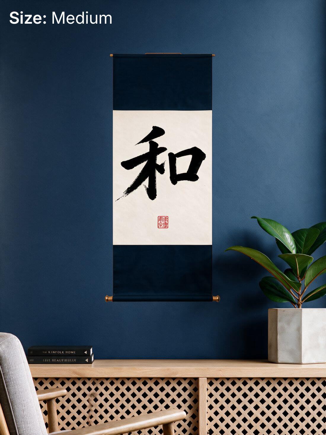 The Way of Harmony