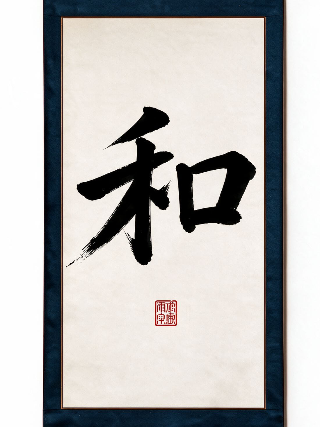 The Way of Harmony