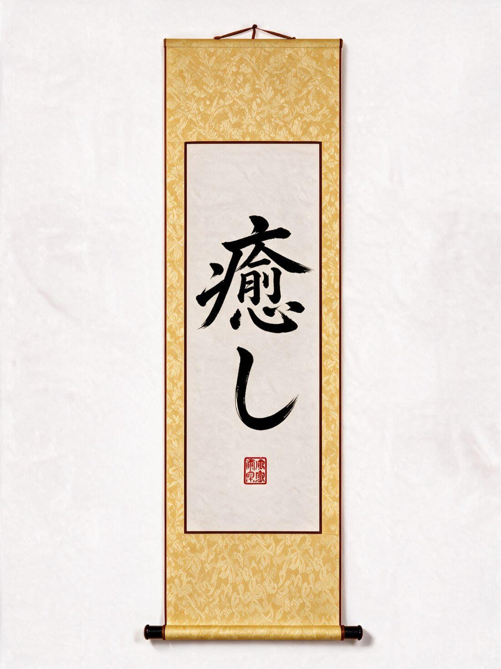 The Path to Inner Peace