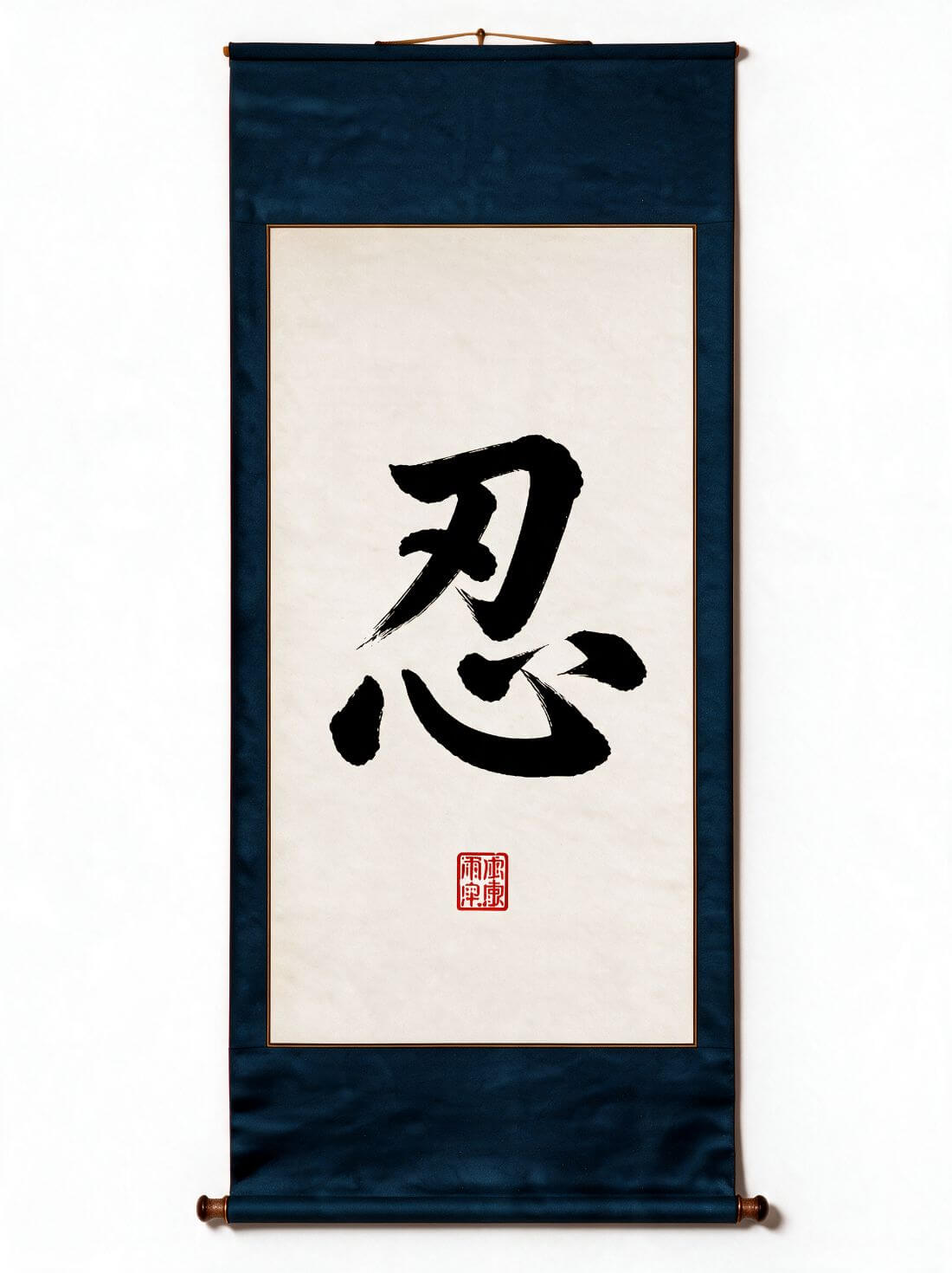 The Discipline Within