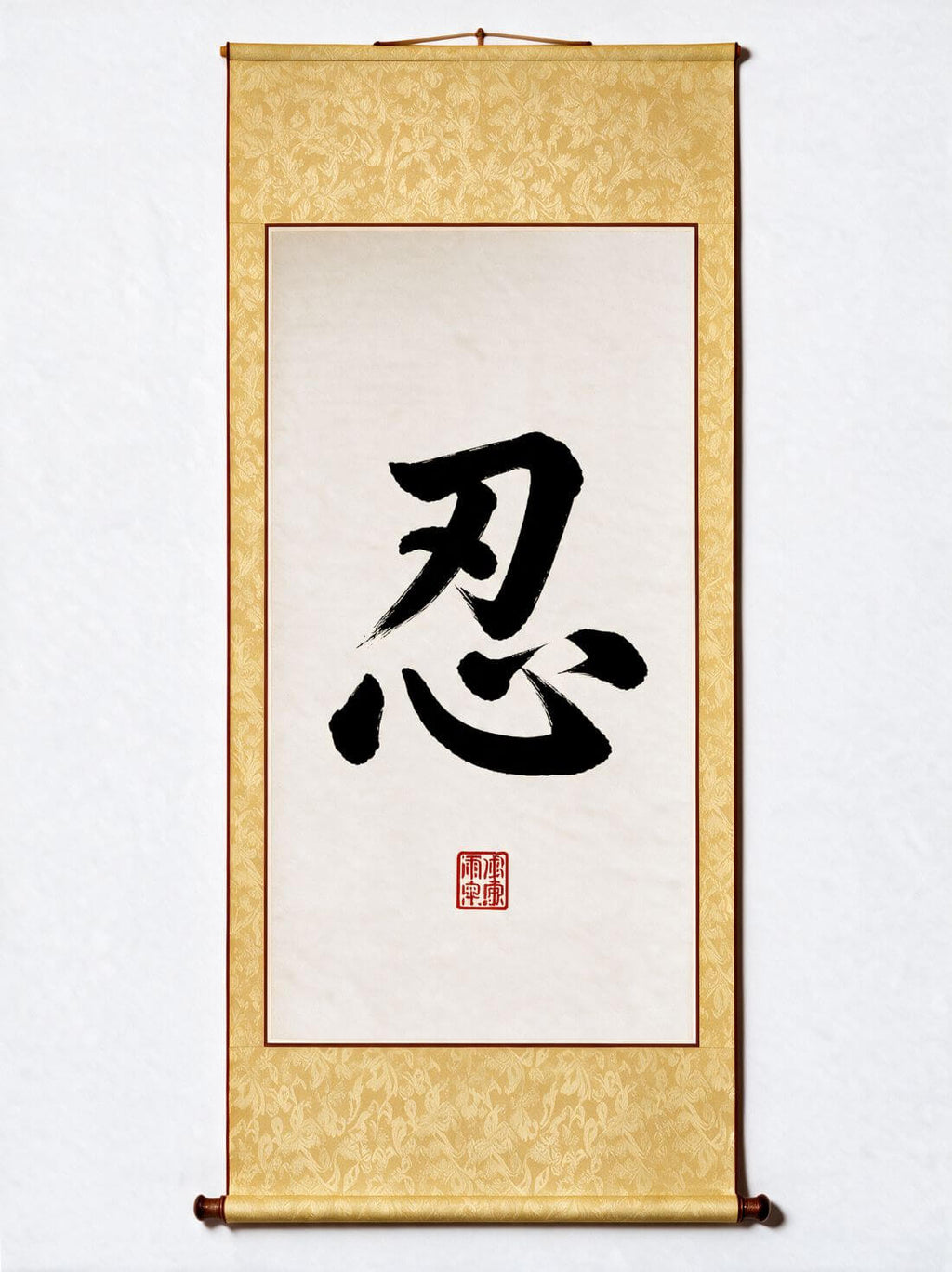 The Discipline Within