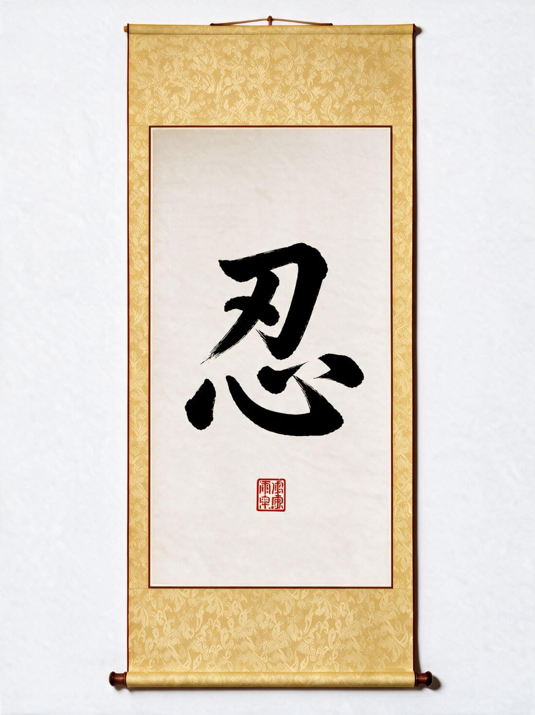 The Discipline Within