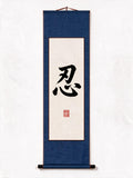 The Discipline Within