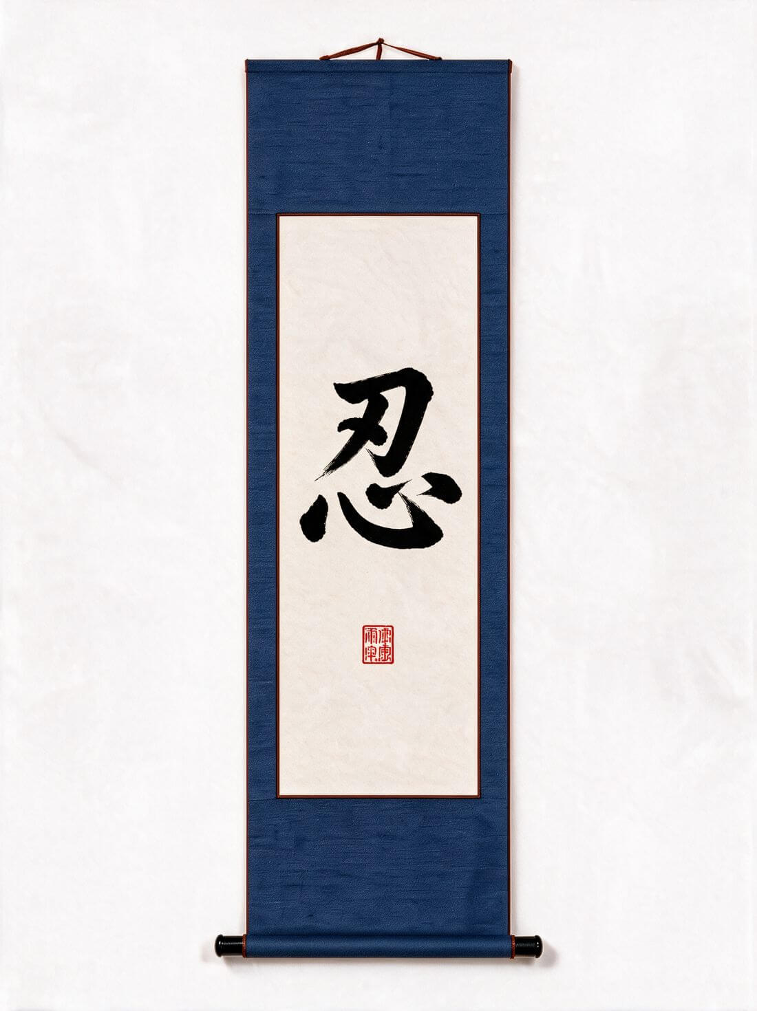 The Discipline Within