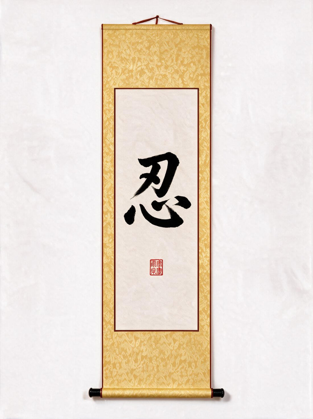 The Discipline Within
