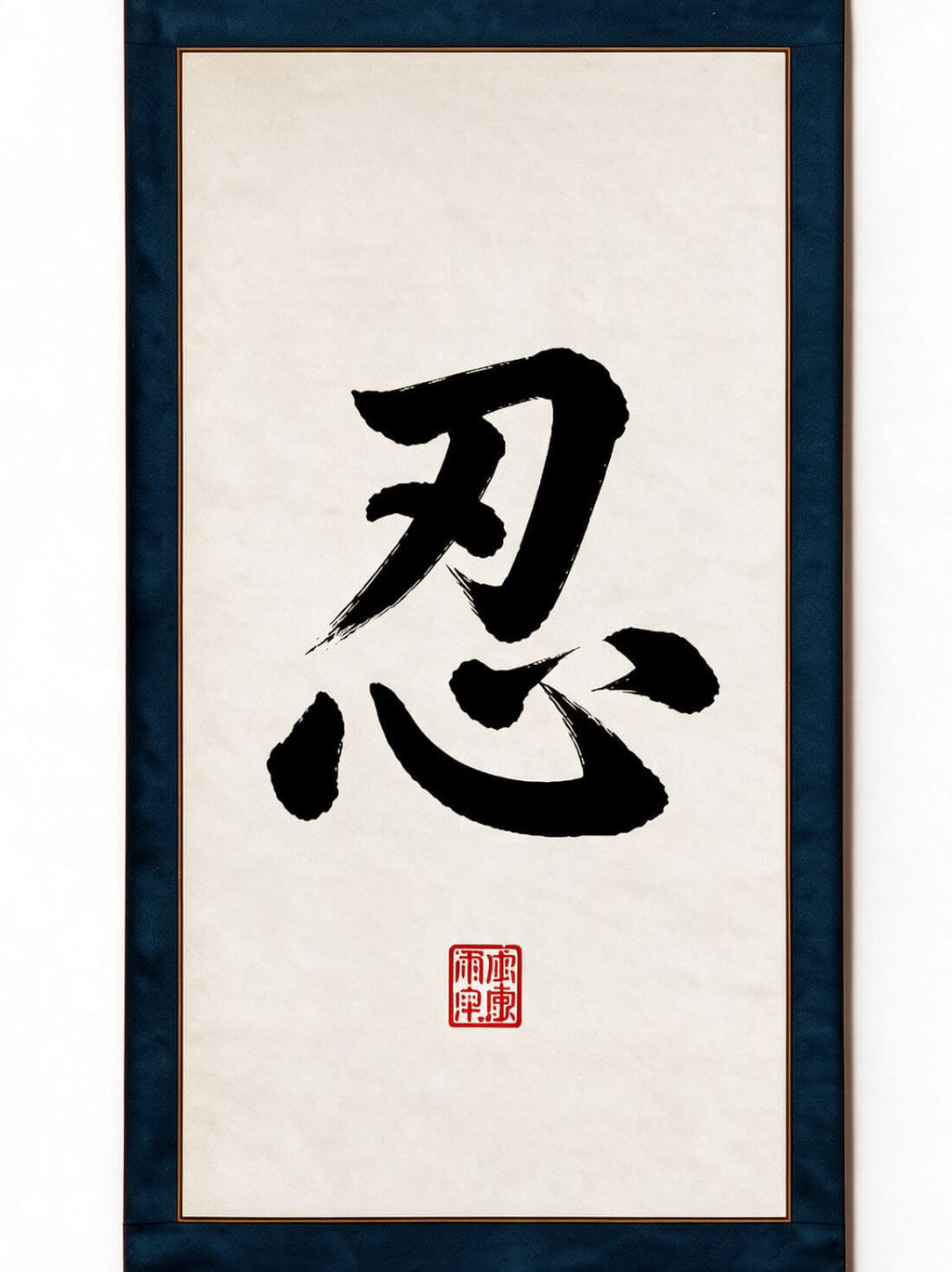 The Discipline Within