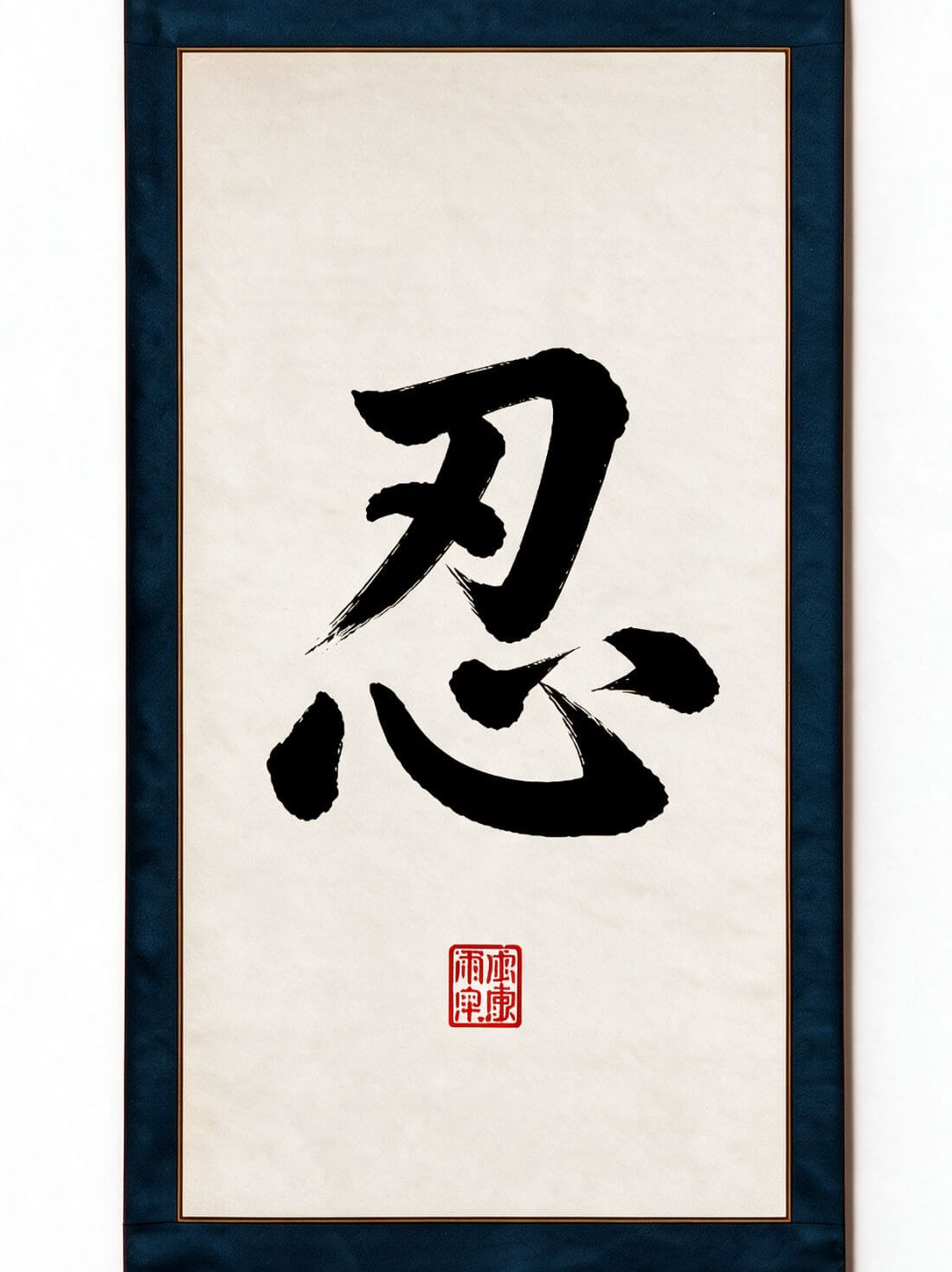 The Discipline Within