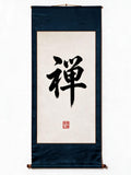 The Way of Stillness