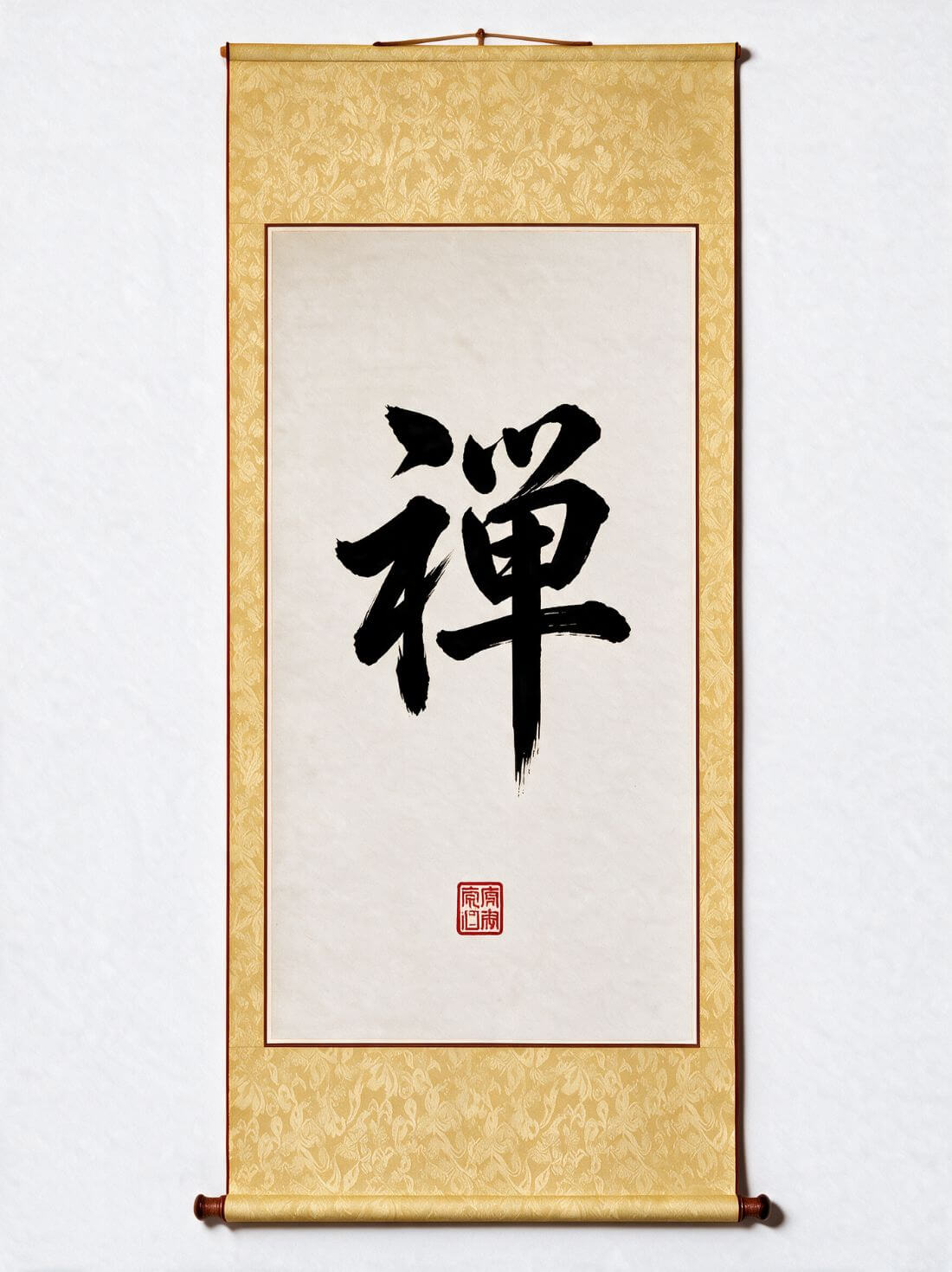 The Way of Stillness