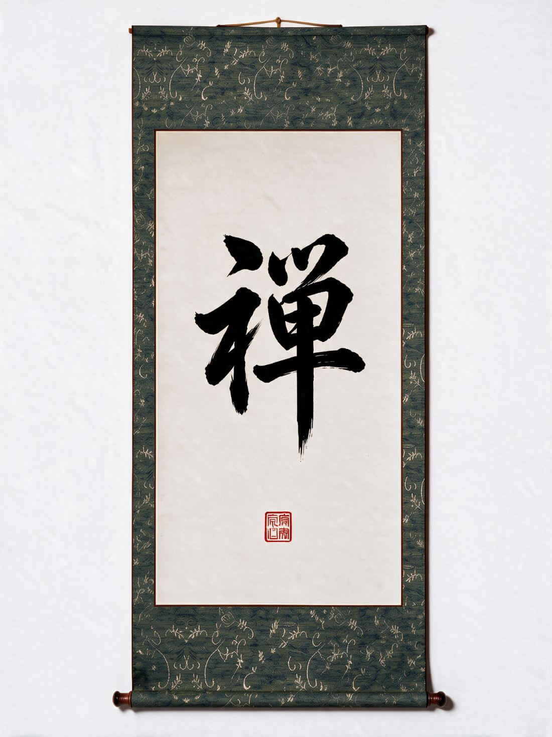 The Way of Stillness
