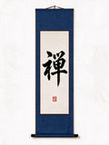 The Way of Stillness