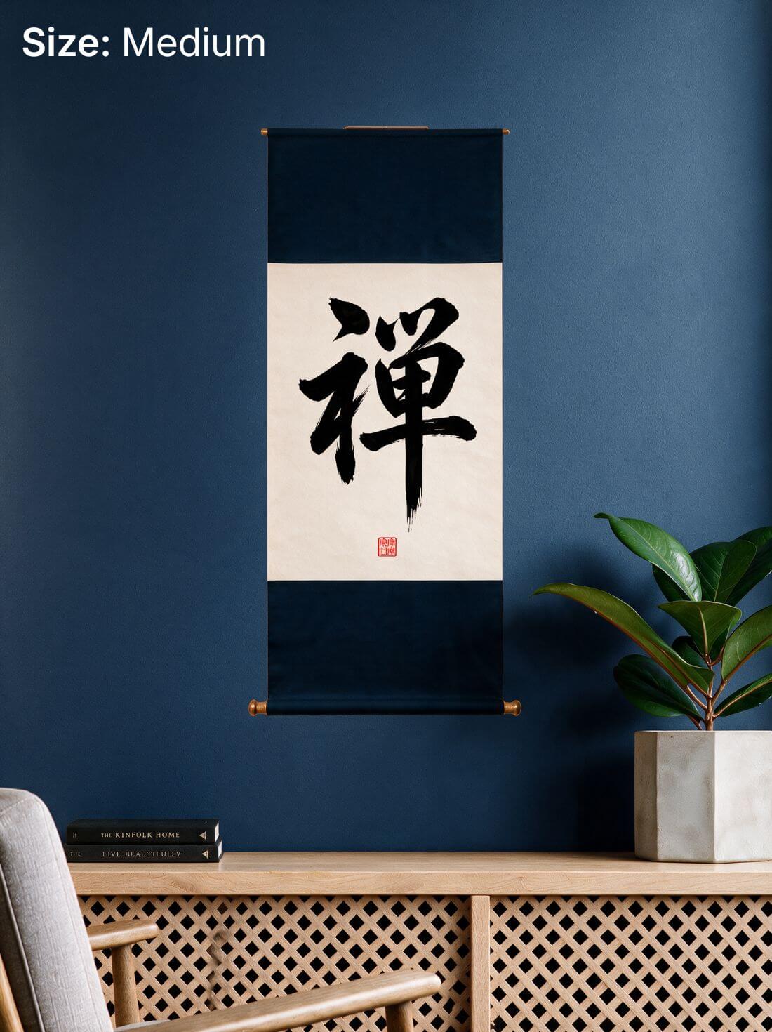 The Way of Stillness