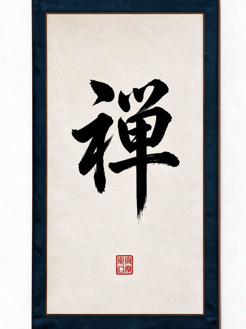 The Way of Stillness