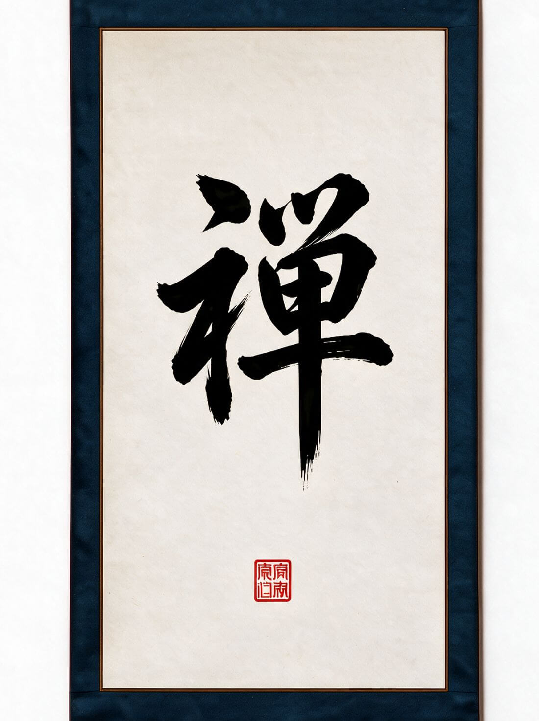 The Way of Stillness