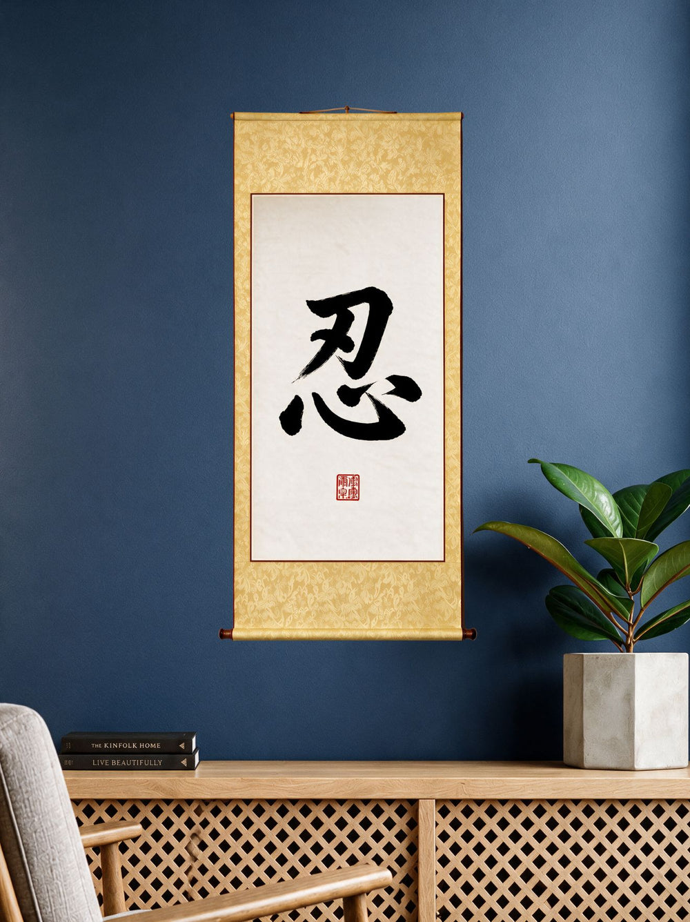 Kanji