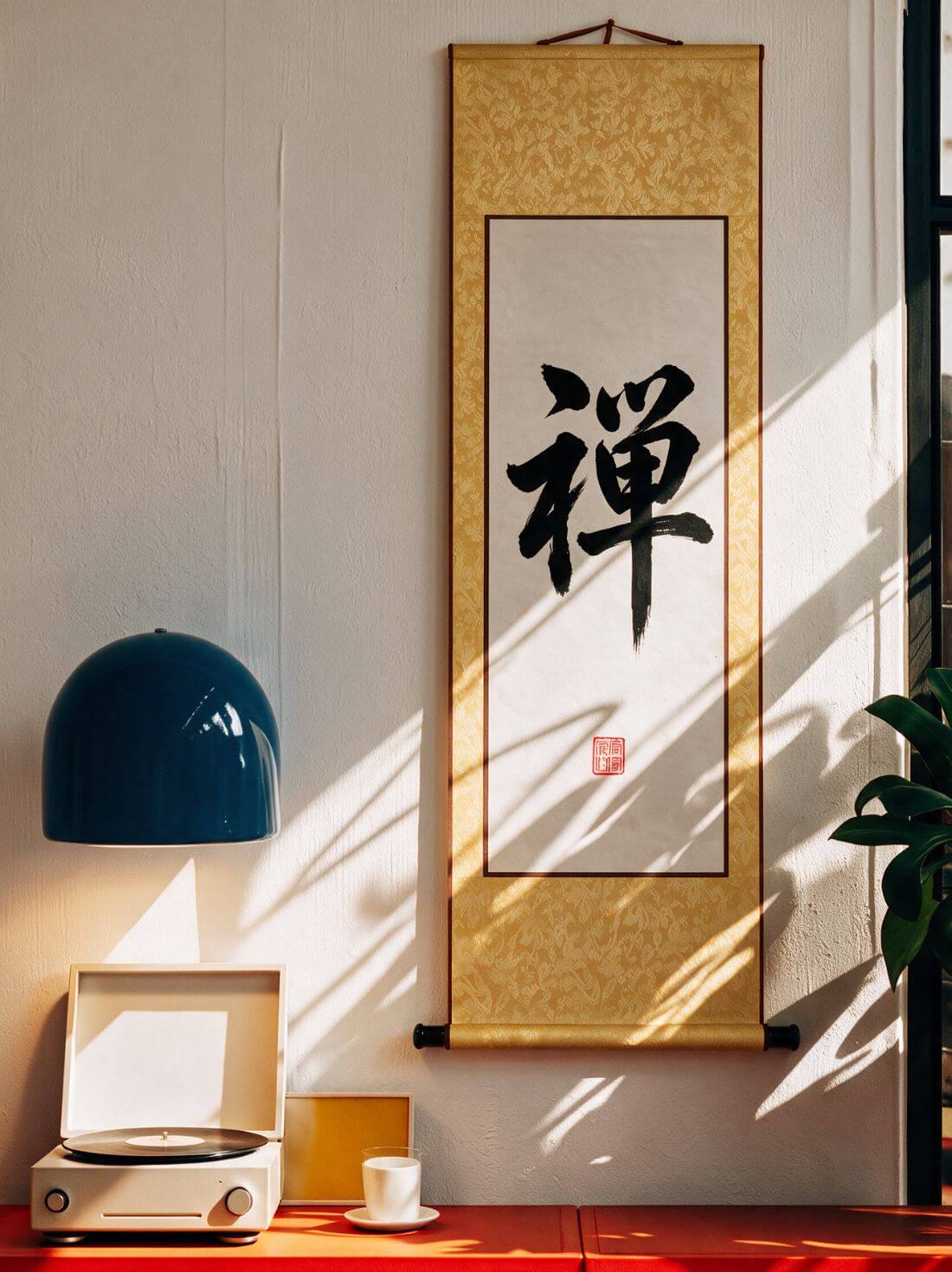 The Way of Stillness