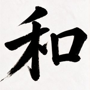 Kanji