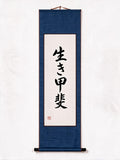 Ikigai