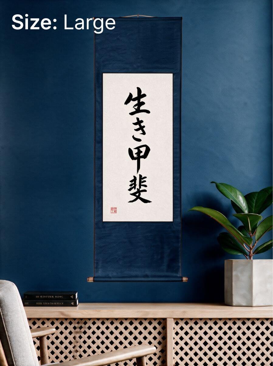 Ikigai