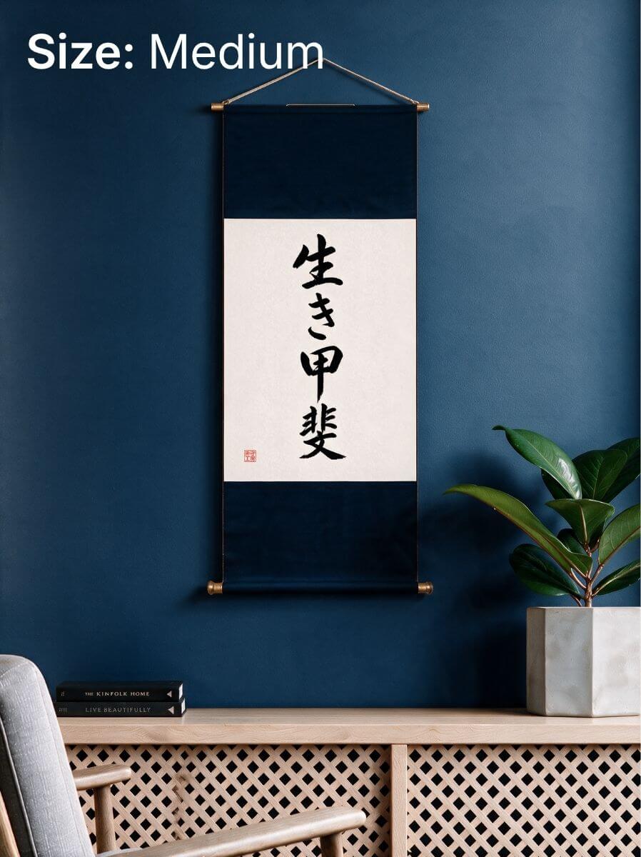 Ikigai