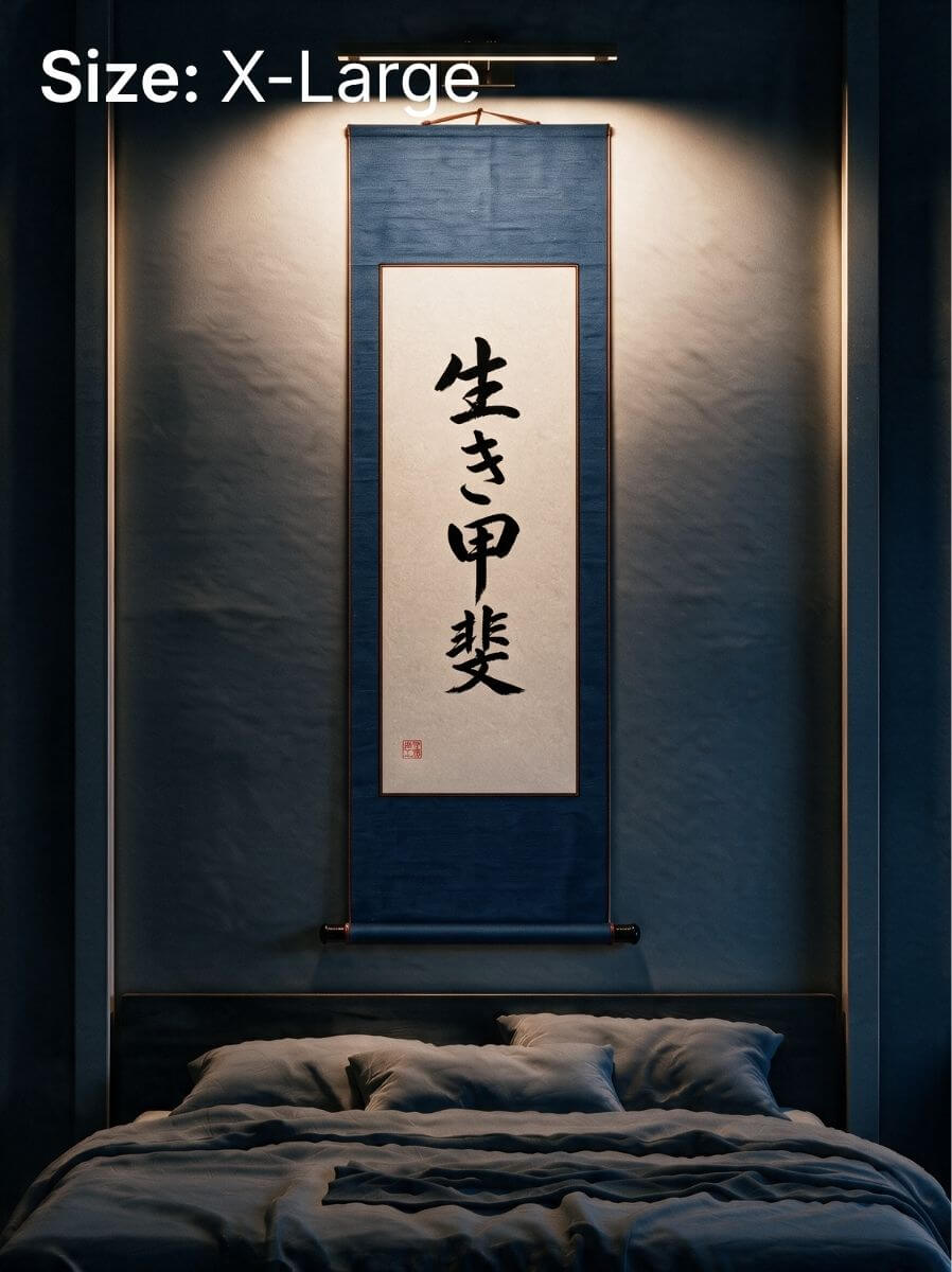 Ikigai