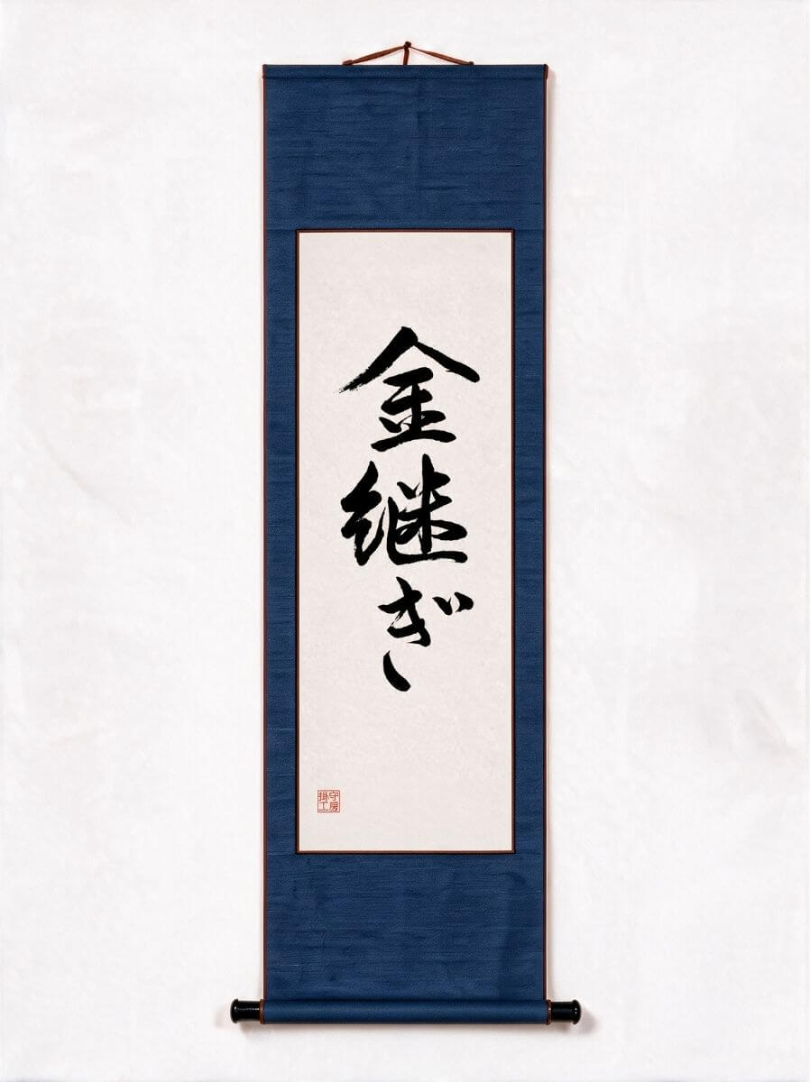 Kintsugi