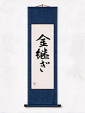 Kintsugi