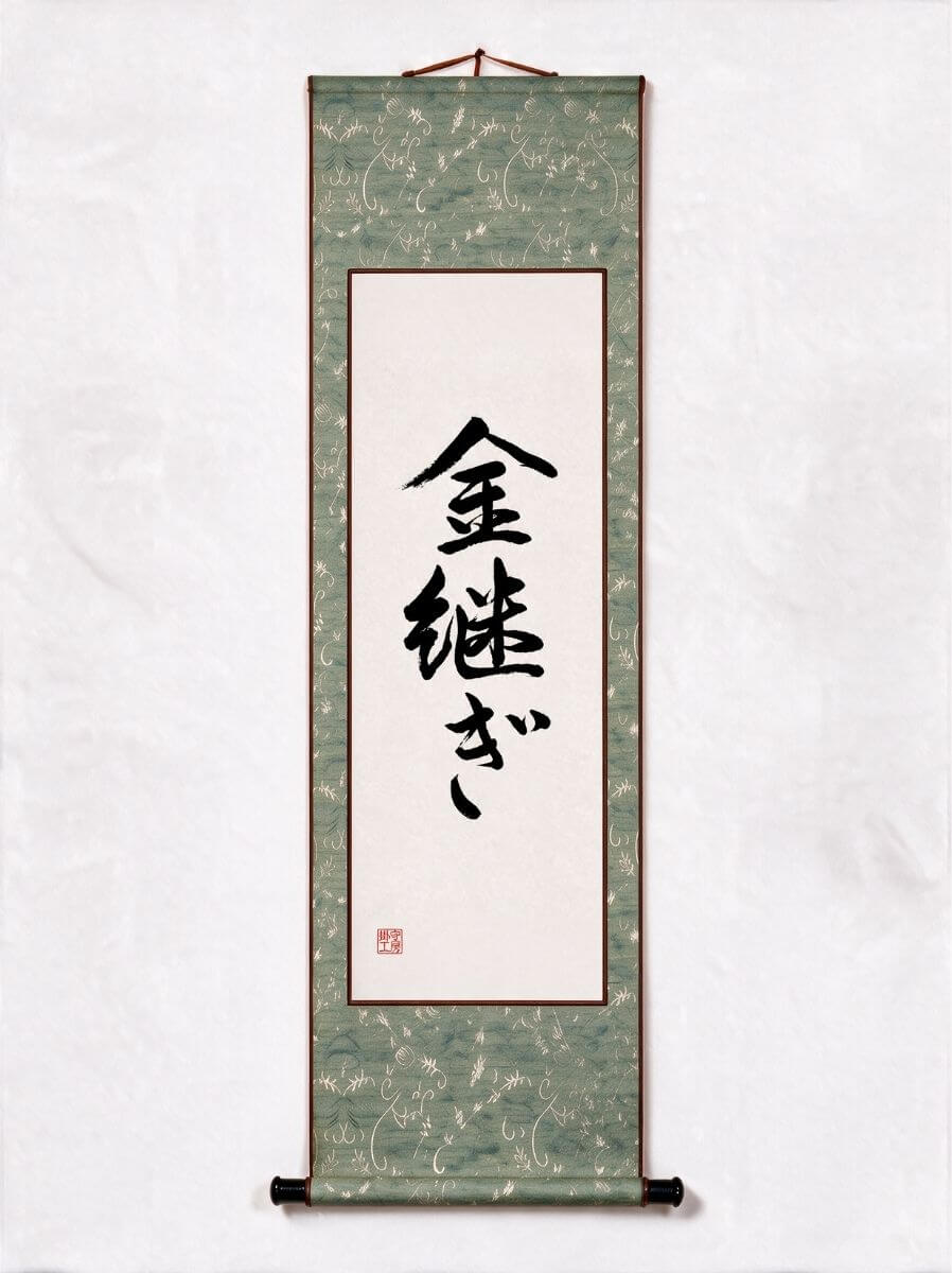 Kintsugi