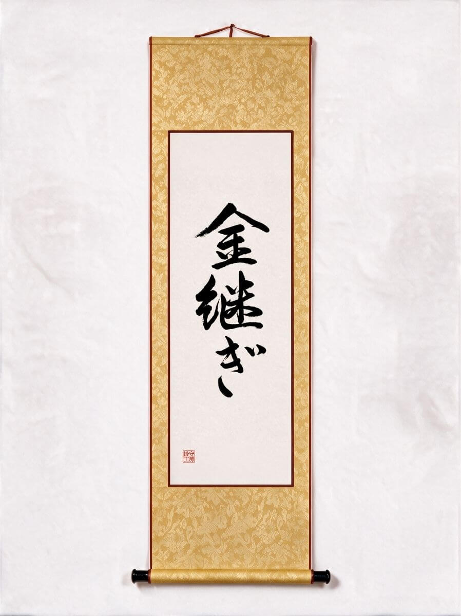 Kintsugi