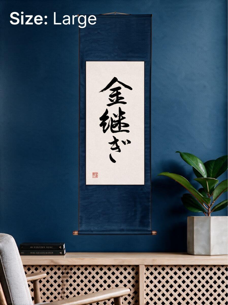 Kintsugi