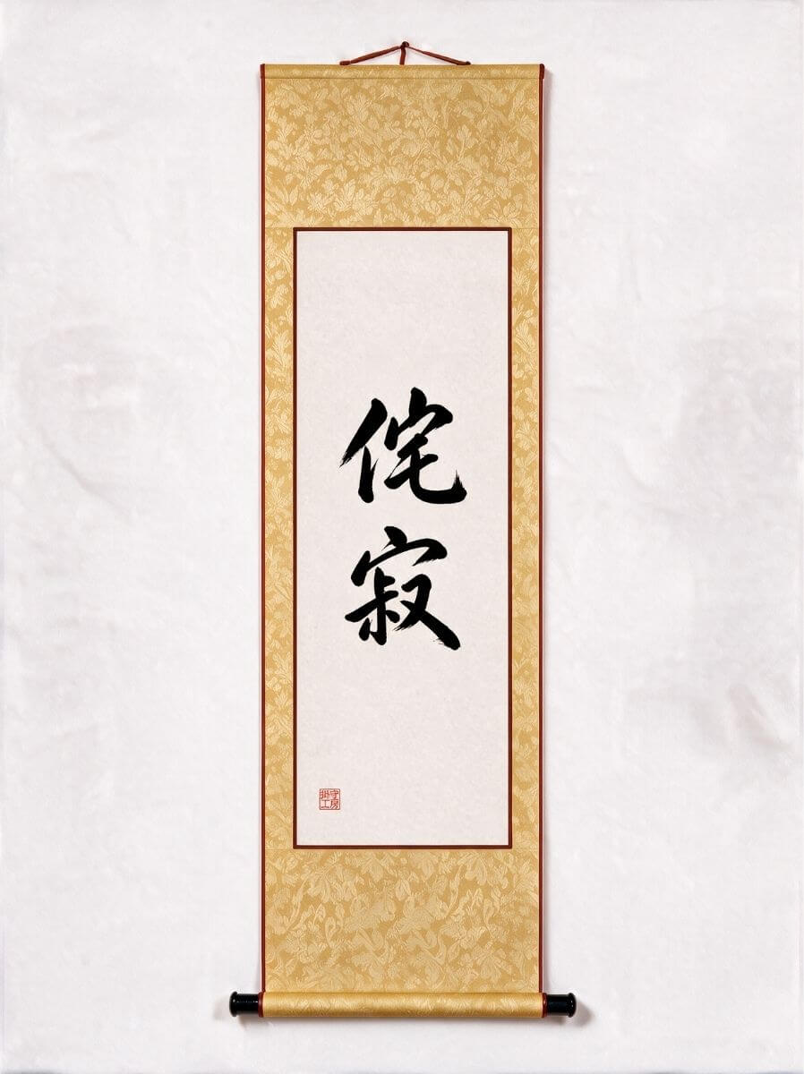 Wabi-sabi