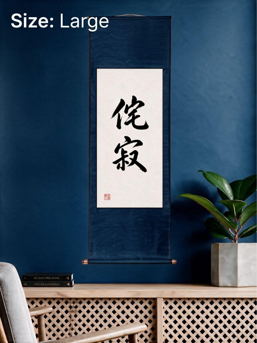 Wabi-sabi