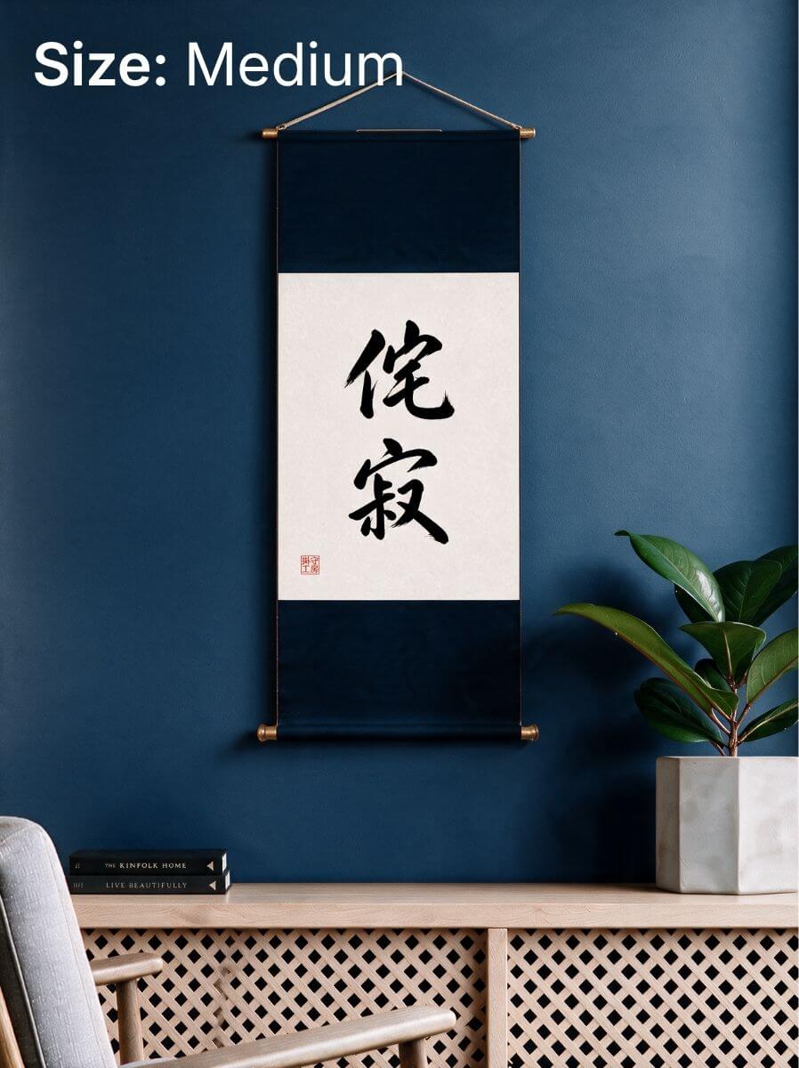Wabi-sabi